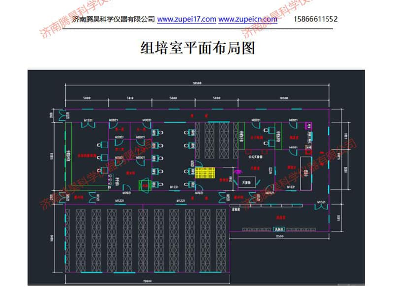山東深夜网站在线观看室(培養室)建設設計