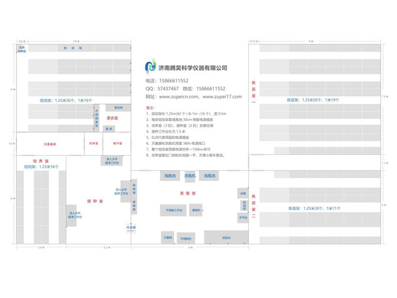 500平米深夜网站在线观看室平麵設計圖