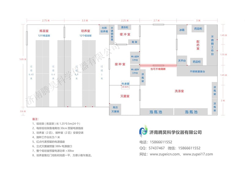 學校80平米深夜网站在线观看室平麵設計建設圖