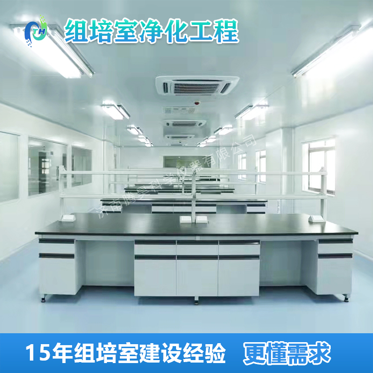 深夜网站在线观看室淨化、深夜网站在线观看室無菌室設計方案